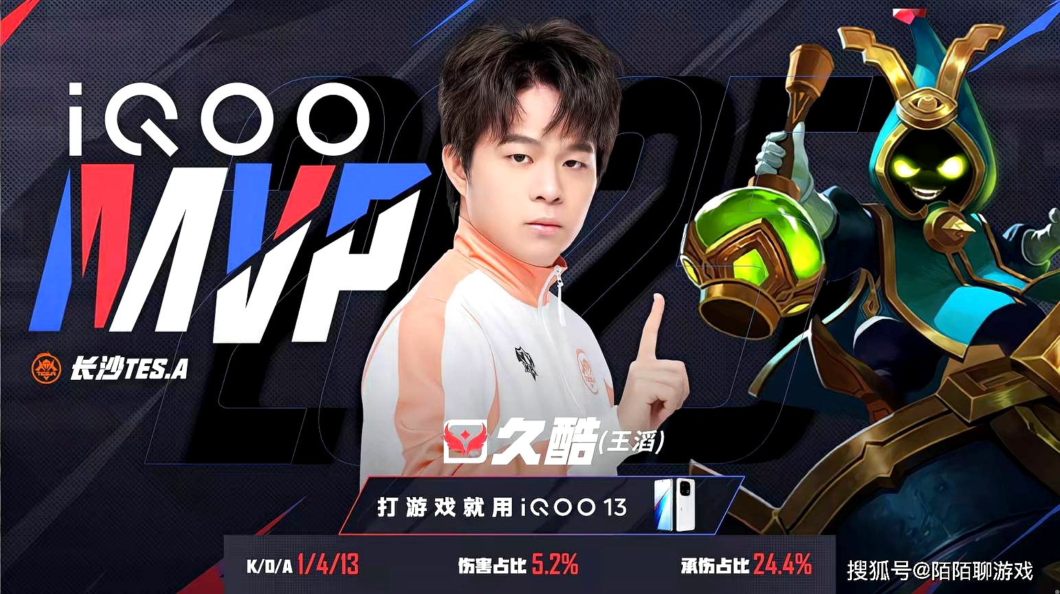 LGD碾压FLY,Meiko2爆发神勇 LGD碾压FLY,Meiko2爆发神勇