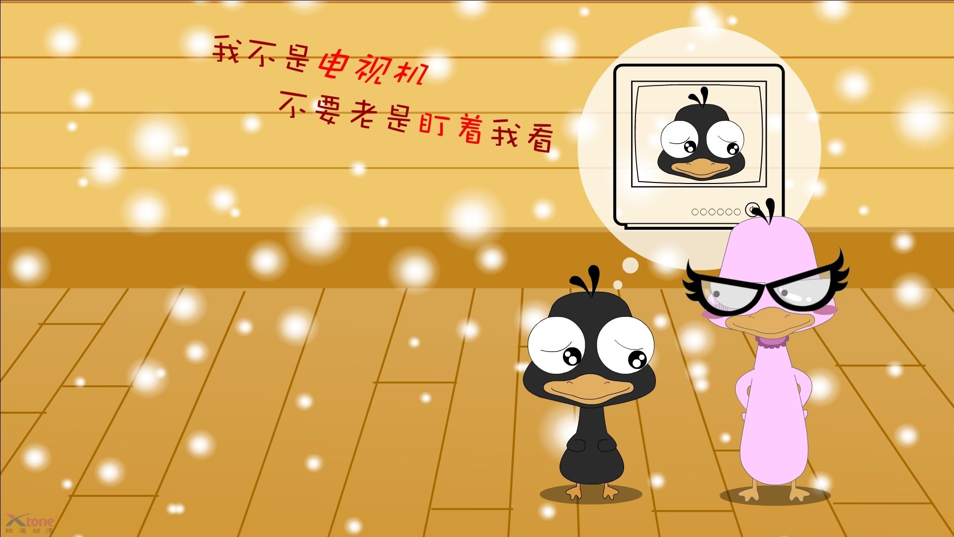 绿茵与硬木的双重奏，争冠的狂想与季后赛的序曲