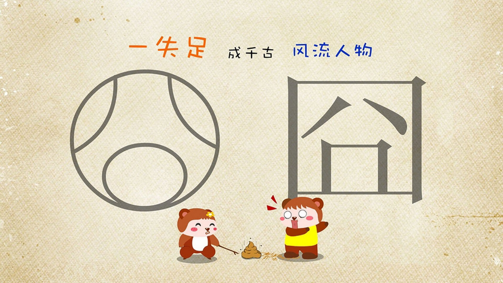 赤道与高原的战术对弈，基米希如何成为全球足球的轴心球员