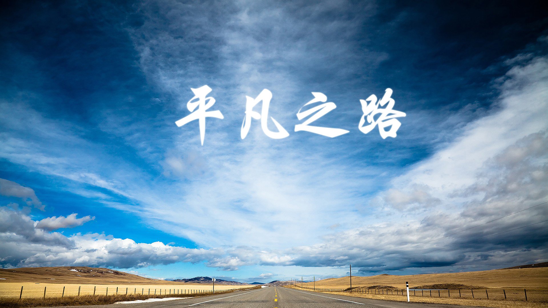 致命一击,当亚洲一哥在2026世界杯E组封神,波兰力克葡萄牙的惊天逆转